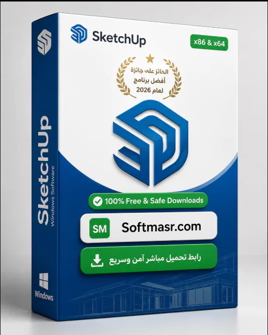 تحميل برنامج سكتش أب Sketchup Pro Windows 2026 icon