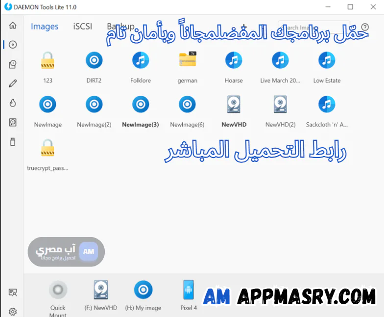 DAEMON Tools
